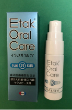 入れ歯専用スプレー